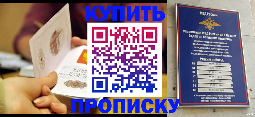 временная регистрация госуслуги в Бахчисарае